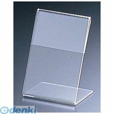 (LINEクーポン有)PEI1002 えいむ メニュー＆サンプルプライス LP−B8タテ 片面 4546094020488 L型タテ A..