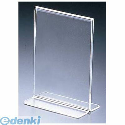 (LINEクーポン有)PEI1101 えいむ メニュー＆サンプルプライス TP−A8タテ 両面 4546094020518 T型タテ A..