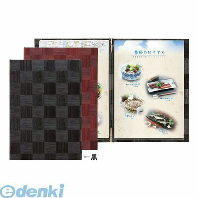 Other - PAAA701 シンビ メニューブック LS−115 黒 4995446110184 和洋メニューブック ブラック SHIMBI