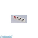 PSI18 アクリル 卓上禁煙サイン UP712−3 4977720712031 SMOKING 禁煙席 NO 禁煙席NOSMOKING