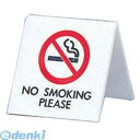 PSI17 アクリル 卓上禁煙サイン UP662−4 4977720662046 NO SMOKING HIKARI PLEASE プレート A型