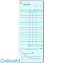 PKID001 会計伝票 2枚複写勘定書付 S−40 50枚組×5冊入 4975139557847 大黒工業 Daikoku Industry お会...