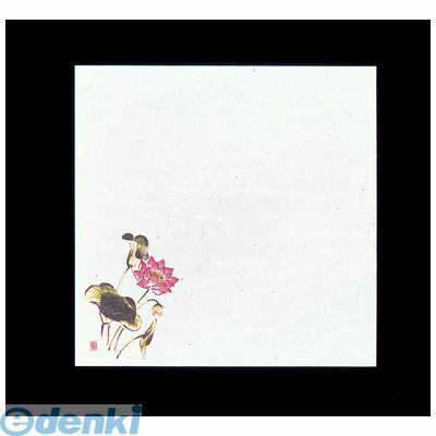 (LINEクーポン有)QSK86005 遠赤抗菌和紙 花ごよみ懐敷 200枚入 はす W5−10 4560164137333 アーテック Artec 遠赤抗菌和紙花ごよみ懐敷
