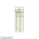 PKIB501 会計伝票 2枚複写 K614 50枚組×20冊入 4975139557038 大黒工業 Daikoku Industry
