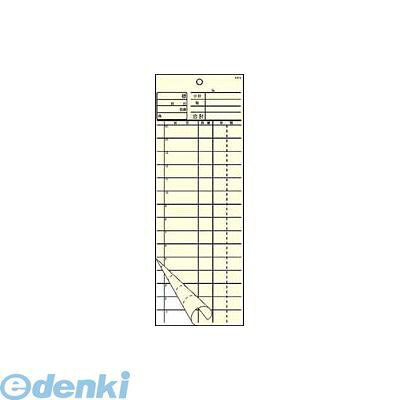 PKIB901 会計伝票 2枚複写 K615 50枚組×20冊入 4975139557045 大黒工業 Daikoku Industry