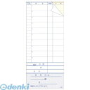 PKID301 セット伝票 2枚複写 KS−7 勘定書付 300セット入 4580174202029 大黒工業 会計伝票 ケイエスコッピ印刷 複写式...