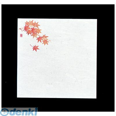 Lunch Mat - QSK83005 遠赤抗菌和紙 花ごよみ懐敷 200枚入 もみじ W5−7 4560164137425 アーテック 遠赤抗菌和紙花ごよみ懐敷 Artec