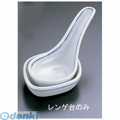 RLVI501 一本線レンゲ台 T05-74 4560342474779 エムズジャパン TKG 受皿