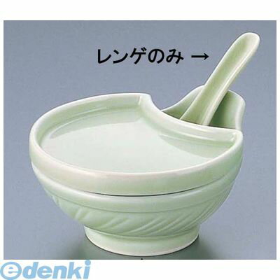 (LINEクーポン有)RLVL401 天竜青磁レンゲ 33-AZ45R 4905001525513 丸モ高木陶器 TKG MARUMO TAKAGI