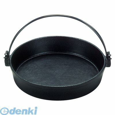 QSK50015 S 鉄 すきやき鍋 ツル付 黒ぬ