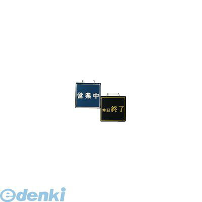 ●仕様：ブラック●メーカー品番 縦×横(mm) 質量(kg)：OC-12 210×210 0.120●表:営業中裏:本日終了4546094010588類似商品はこちらPPLA73A えいむ 三角オープンプレート 3,033円PPLA79A えいむ 三角オープンプレート 3,033円PPLA19A えいむ オープンプレート OC2,965円PPLA29A えいむ オープンプレート OC2,965円PPLC8 えいむ オープンプレート 営業時間1,753円PPLC49A えいむオープンプレートレストラ2,763円PPLA11B えいむ オープンプレート OC2,965円PPLA21B えいむ オープンプレート OC2,965円PPLB4 えいむ 店頭プレート 営業時間 O1,890円PPLC7 えいむ オープンプレート OPEN1,753円PPLE101 えいむ オープンプレート OC2,763円5962700 えいむ オープンプレート 営業1,805円