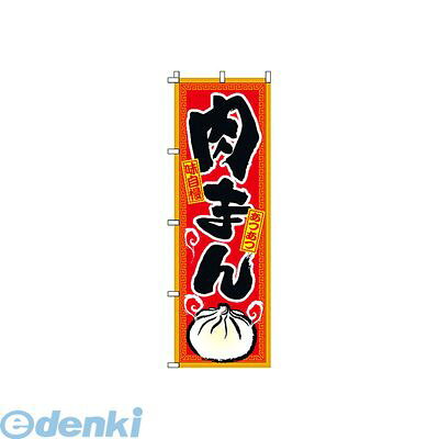 ●メーカー品番 横×縦(mm)：2-26-052 600×1800●※材質:テトロンポンジ※各種 特注承ります。※Q&A4582221685649類似商品はこちらYSV1001 のぼり 2−26−015 サム1,980円YSV3101 のぼり 2−26−014 韓国1,980円YSV0401 のぼり 2−26−002 中華1,980円YSV0501 のぼり 2−26−100 中華1,980円YSV2401 のぼり 2−17−015 オー1,980円YSV1101 のぼり 2−22−020 オム1,926円YSV3001 のぼり 2−03−080 ジン1,980円YSV2501 のぼり 2−11−027 セー1,980円YSV1901 のぼり 2−09−010 大漁1,980円YSV2601 のぼり 2−11−008 キャ1,980円YSV2901 のぼり 2−03−150 和牛1,980円YSV0301 のぼり 2−01−052 冷や1,980円