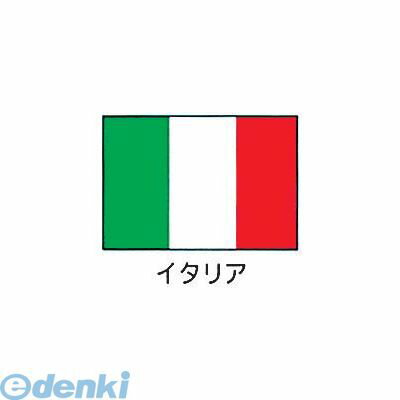 YJN6601 エクスラン万国旗 70×105 イタリア 4562130075861 上西産業 川正染工 エクスラン万国旗イタリア Jonishi