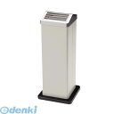 ZSM8501 スモーキングスタンド OSK−260 4903180300945 山崎産業 アイボリー 灰皿