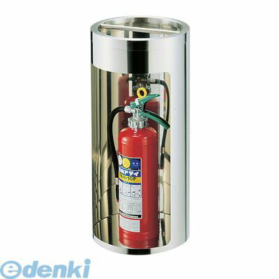 ZSY03SA18−8消火器スタン...