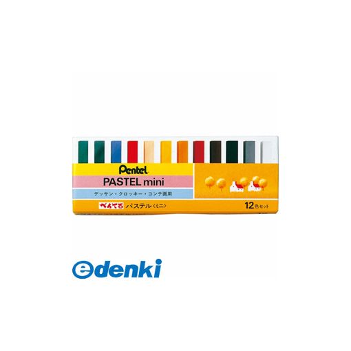 ぺんてる GA1-12S ぺんてるパステル 12色＜ミニ＞ GA112S Pentel アーテック 固型パス ぺんてるパステルミニ