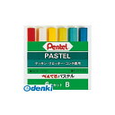 【スーパーSALEサーチ】ぺんてる GA-6BD ぺんてるパステル 6色 高彩度タイプ GA6BD クレヨン Bタイプ Pentel 固型パス 6色組