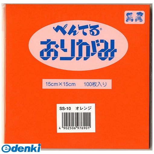 ぺんてる SS-10 オレンジ おりがみ【再生紙】 橙 SS10オレンジ ぺんてるおりがみ orange 単色
