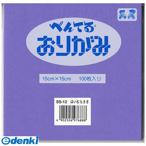 ぺんてる SS-12 ハイムラサキ おりがみ【再生紙】 灰紫 SS12ハイムラサキ ぺんてるおりがみ purple gray 単色