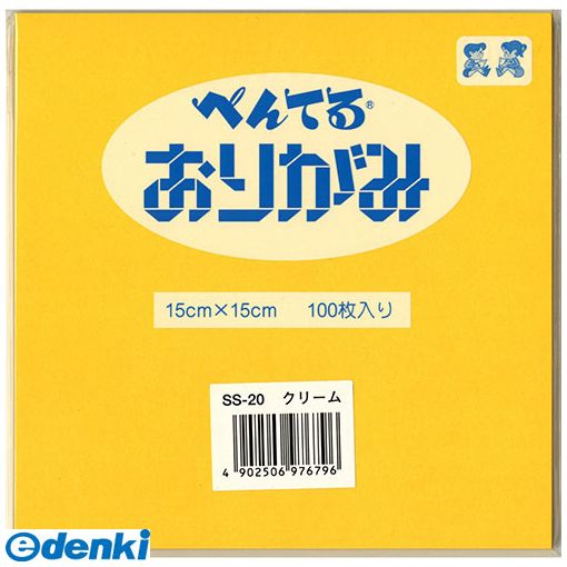 ぺんてる SS-20 クリーム おりがみ クリーム SS20クリーム ぺんてるおりがみ cream 単色 M7