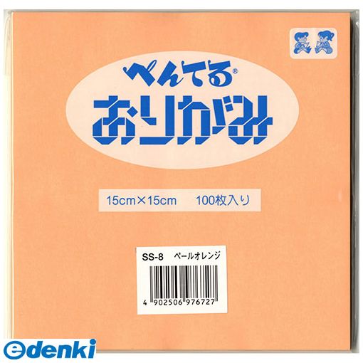 &nbsp;ぺんてる&nbsp;0120-12-8133●入数：1冊●JANコード：49025069767274902506976727類似商品はこちらぺんてる SS-10 オレンジ おりがみ 橙259円ぺんてる SS-9 キダイダイ おりがみ 黄橙259円トーヨー 64144 単色折紙15．0－44 249円ぺんてる WXGT04 ペ-ルオレンジ スクー939円ぺんてる SS-7 キイロ おりがみ 黄色 S251円ぺんてる SS-5 ミドリ おりがみ 緑 S262円ぺんてる SS-21 シロ おりがみ 白 SS259円ぺんてる SS-20 クリーム おりがみ クリ259円ぺんてる SS-18 ムラサキ おりがみ 紫 259円ぺんてる SS-19 クロ おりがみ 黒 SS251円ぺんてる SS-17 アオ おりがみ 青 SS251円ぺんてる SS-13 ハイイロ おりがみ 灰色277円