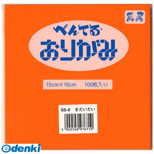 ぺんてる SS-9 キダイダイ おりがみ【再生紙】 黄橙 SS9キダイダイ ぺんてるおりがみ yellow-orange きだいだい単色