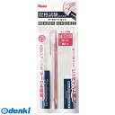 ぺんてる XAM113ST-P マークシートセット ピンク XAM113STP 4902506311474 Pentel マークシートピンク シャープペンシル