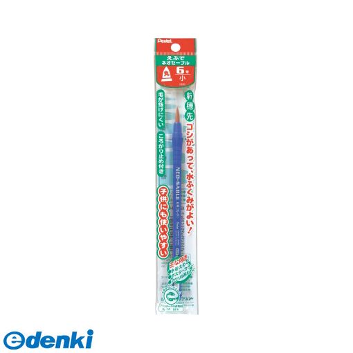 翌日出荷 ぺんてる XZBNR-6 パックえふでネオセーブル 丸 6号 XZBNR6 丸筆 丸筆6号 ぺんてるえふで パックえふでネオセーブル丸6号 Pentel 水彩画筆 4902506167354