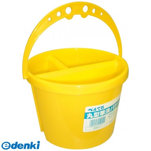 ぺんてる ZSH1-1 ZST11用 丸型 筆先 ZSH11 丸型筆洗バケツ Pentel ぺんてる丸型筆洗バケツ 丸型筆洗いバケツ ステーショナリー 小型筆洗文房具