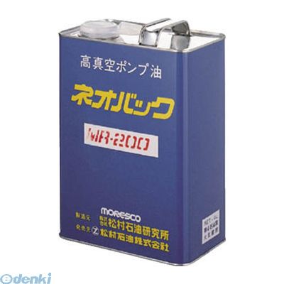 �C���y���A�� MR-100-1L �^��|���v�I�C�� MR1001L BBK �����f�ՍH�� BBK�e�N�m���W�[�Y �A�N�Z�T���[ �~��p