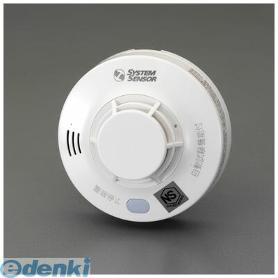 2倍 エスコEA999X-8A住宅用火災警報器煙感知EA999X8A キャンセル不可