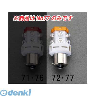 �ں߸˸¤��ò��ۥ����� EA758ZK-77 AC110V��BA15s��LED�ŵ� ��ž���� EA758ZK77