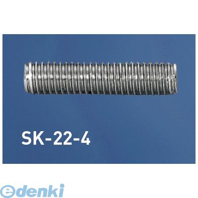神栄ホームクリエイト 旧新協和 SK-22-4S-L=50 寸切ボルト 物干金物・クーラー用インサート付属品  SK224SL=50