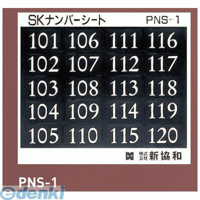 ڥݥ2ܡۿɥۡ९ꥨ 쿷 PNS-10 ʥС 10011020 PNS10