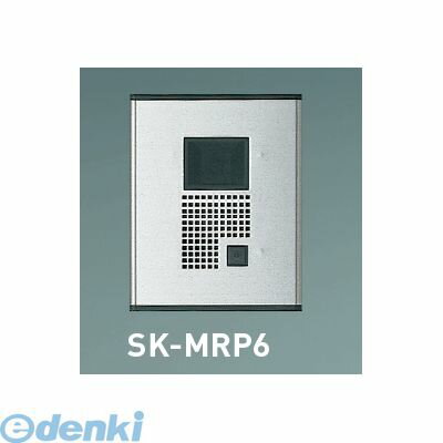 神栄ホームクリエイト 旧新協和 SK-MRP6-TYPE-F ニューマルチパネル インターホンカバー 【TYPE−F】 SKMRP6TYPEF