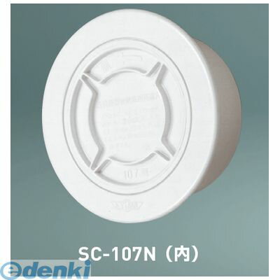 (LINEクーポン有)神栄ホームクリエイト 旧新協和 SC-107N-UTI 設備機器用スリーブキャップ 内 SC107NUTI