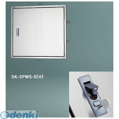 Tiles, Bricks - 神栄ホームクリエイト SK-SPWS-30(H) メーター点検口（埋込ハンドル）