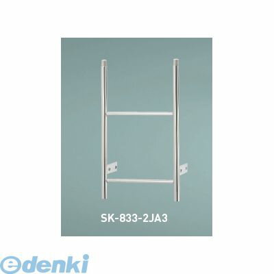 ڸĿԲġۡڸĿ1ġۡڼʡǼ2֡ۿɥۡ९ꥨ 쿷 SK-833-2JA3 ľ Բġ¾᡼ƱԲ 㲰å 祤ȼ SK8332JA3