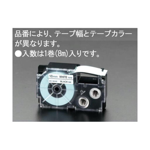 【即納在庫品】「直送」エスコ EA761DS-23 12mmエコテープカートリッジ青 EA761DS23【キャンセル不可】 【即納在庫品】「直送」エスコ EA761DS-23 12mmエコテープカートリッジ青 EA761DS23【キャンセル不可】