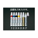 【即納在庫品】「直送」エスコ EA765MP-24 黄太字ペイントマーカー 5本 EA765MP24【キャンセル不可】