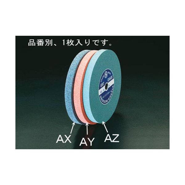 (LINEクーポン有)【個人宅配送不可】【即納在庫品】「直送」エスコ EA818AX-2 125x13x12.7mmA#46P平砥石 メーカー EA818AX2【キャンセル不可】