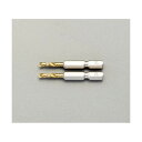 【即納在庫品】「直送」エスコ EA824DF-2.3 2.3mm 六角軸ドリル【ショート】【2本組】 EA824DF2.3【キャンセル不可】(4)