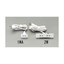 【即納在庫品】「直送」エスコ EA815HP-2W AC125V/15Ax2.0m 埋め込みコンセント【白】 EA815HP2W【キャンセル不可】