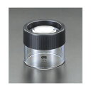 【即納在庫品】「直送」エスコ EA756D-3 x8/30mm ルーペ EA756D3【キャンセル不可】