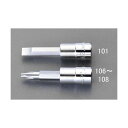 【即納在庫品】「直送」エスコ EA618HR-108 1/4sqx#3 ドライバービットソケット EA618HR108【キャンセル不可】(4)