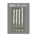 【即納在庫品】「直送」エスコ EA819DG-2 2.1x7.7mm3mm軸ダイヤモンドバー EA819DG2【キャンセル不可】(4)