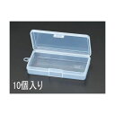 【即納在庫品】「直送」エスコ EA508MA-34D 137x67x25mm 小物箱【10個】 EA508MA34D【キャンセル不可】
