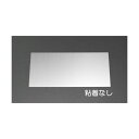 【即納在庫品】「直送」エスコ EA441WA-12 150x300x0.5mm/アルミ板 EA441WA12【キャンセル不可】