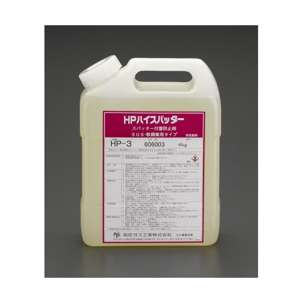 【11/25限定！抽選で最大100％ポイントバック】【即納在庫品】「直送」エスコ EA920WA-2 4kgステンレス..