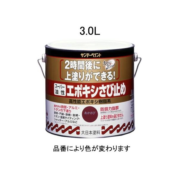 (LINEクーポン有)【個人宅配送不可】 エスコ EA942ED-71 直送 代引不可 他メーカー同梱不可 3.0L油性エポキシ錆び止め塗料赤さび EA942ED71【キャンセル不可】